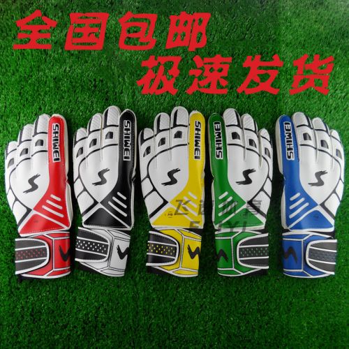 Gants de football pour homme - Ref 2591269