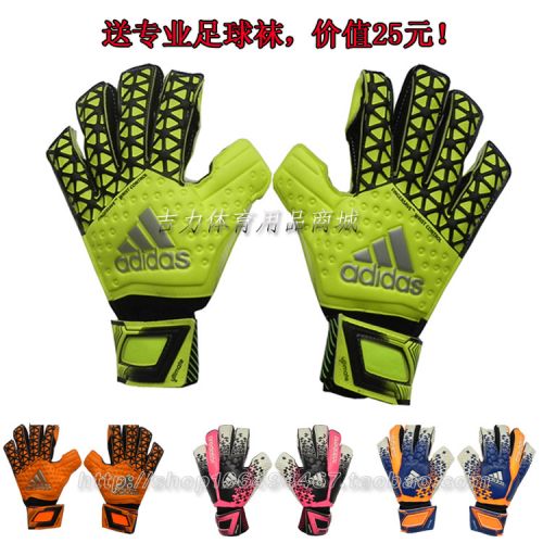 Gants de football pour homme - Ref 2591280