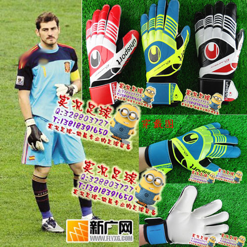 Gants de football pour homme - Ref 2591301
