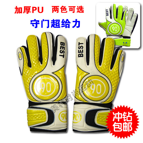 Gants de football - Ref 2591332