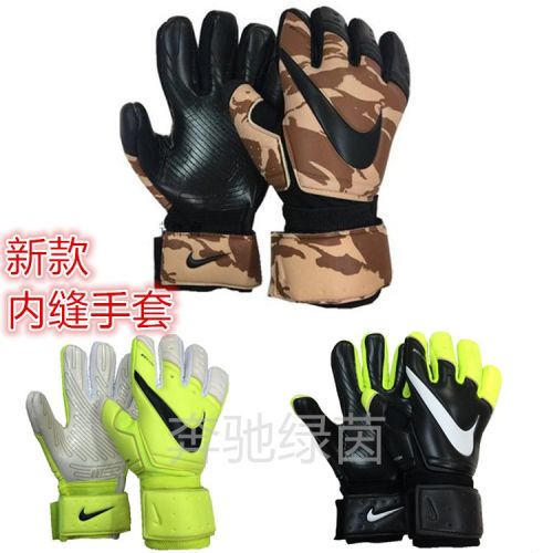 Gants de football - Ref 2591372