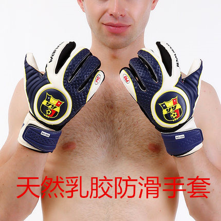 Gants de football pour homme - Ref 2591421