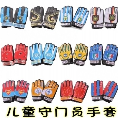Gants de football TKZC - Ref 2591452