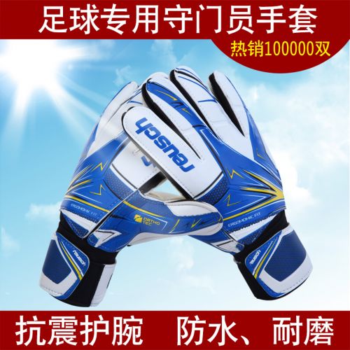Gants de football - Ref 2591456