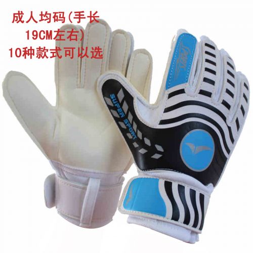 Gants de football - Ref 2591526