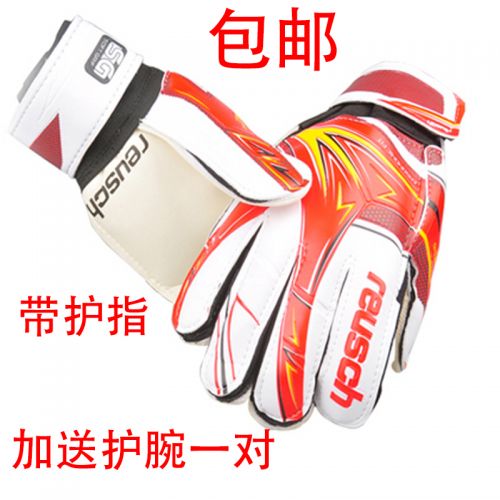 Gants de football pour homme - Ref 2591554