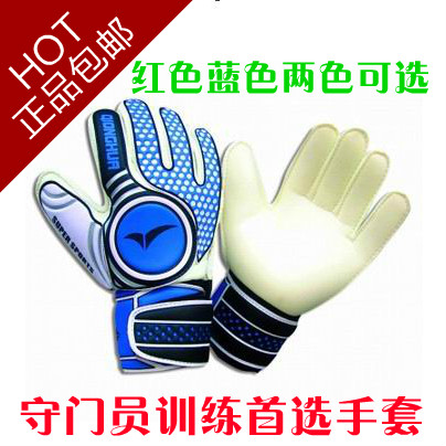 Gants de football pour homme - Ref 2591569