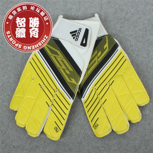 Gants de football - Ref 2591709