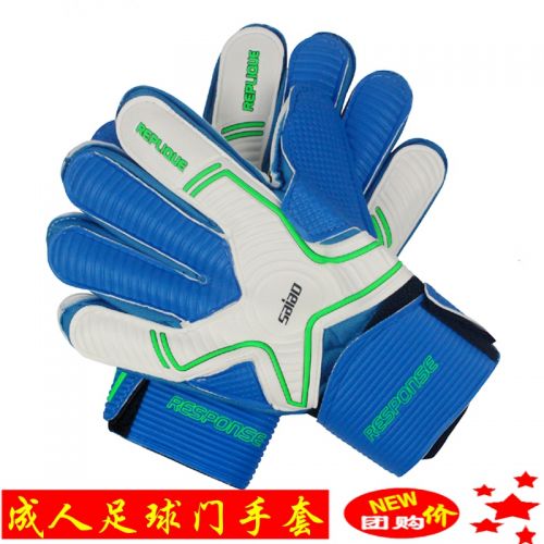 Gants de football pour homme - Ref 2591715