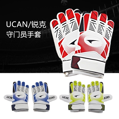 Gants de football - Ref 2591725
