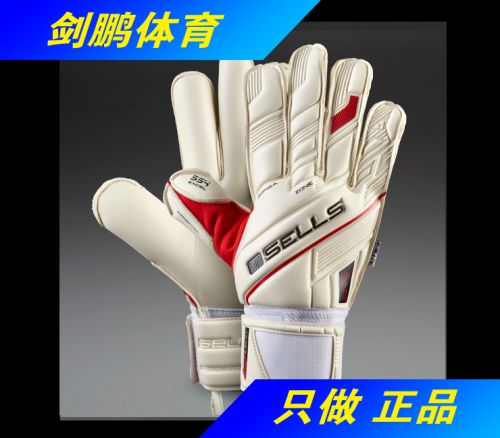 Gants de football pour enfant SELLS - Ref 2591727