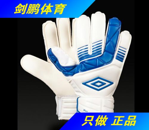 Gants de football pour enfant UMBRO - Ref 2591768