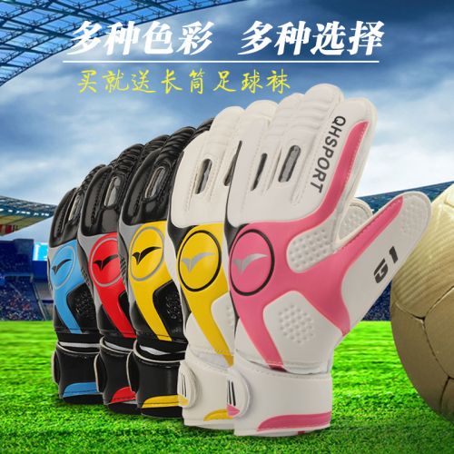 Gants de football - Ref 2591773
