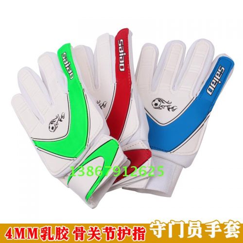 Gants de football - Ref 2591806