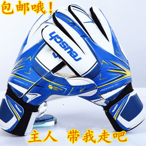 Gants de football pour homme - Ref 2591896