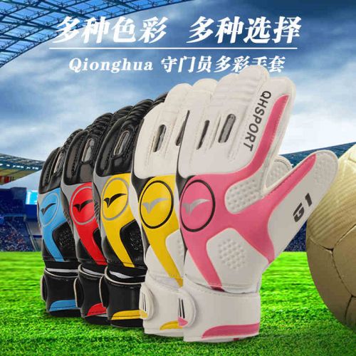 Gants de football - Ref 2592005