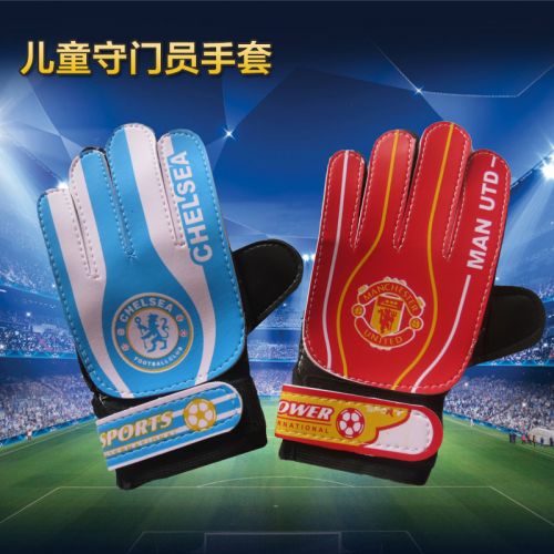 Gants de football pour enfant - Ref 2592021