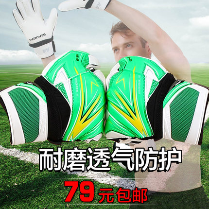 Gants de football pour homme - Ref 2592062
