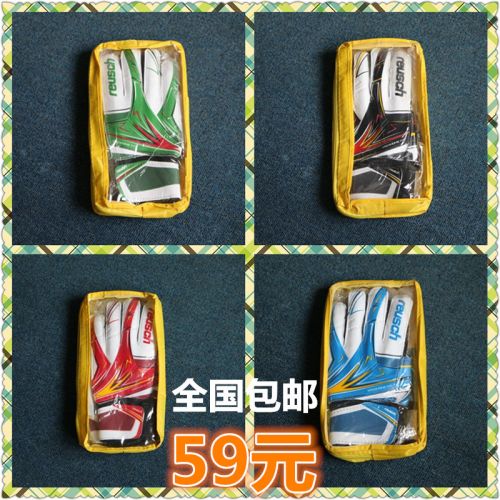 Gants de football pour homme - Ref 2592097