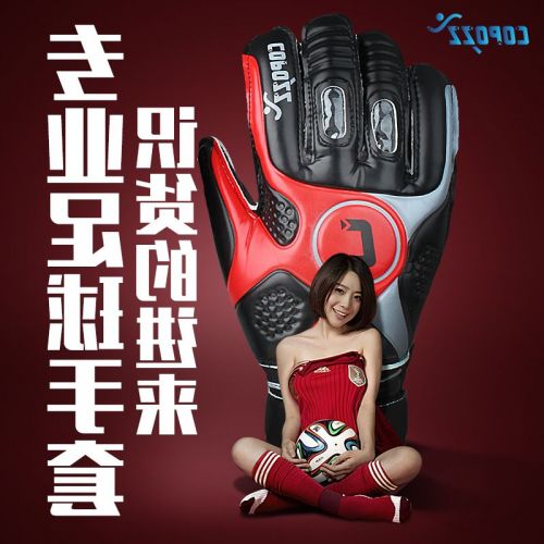 Gants de football - Ref 2592335
