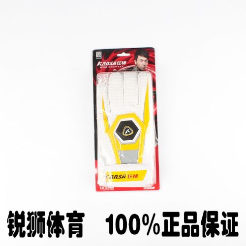 Gants de football - Ref 2592465