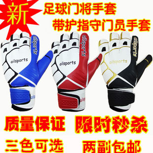 Gants de football pour homme AILSPORTS - Ref 2592540