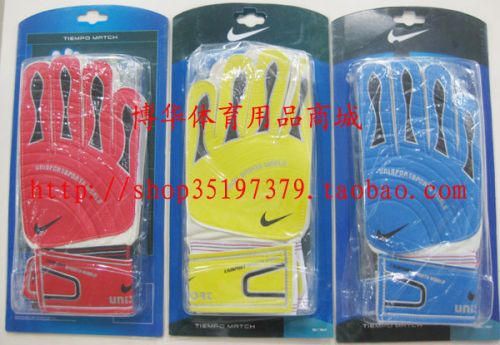 Gants de football pour homme - Ref 2592570