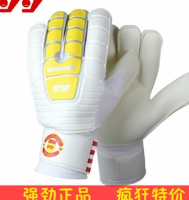 Gants de football - Ref 2592633