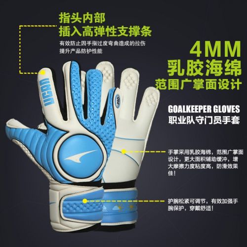 Gants de football pour homme UCAN - Ref 2592690