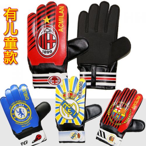Gants de football pour enfant - Ref 2593120