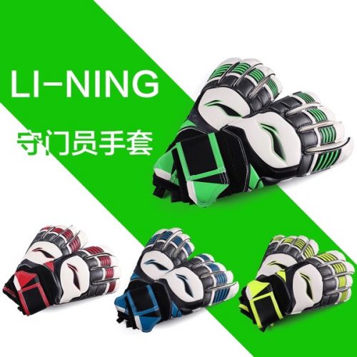 Gants de football - Ref 2593132