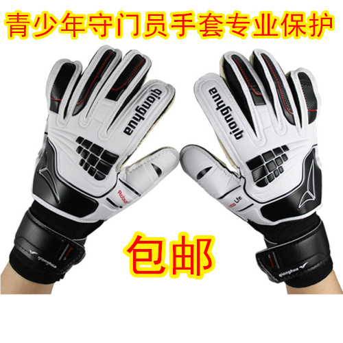 Gants de football pour homme - Ref 2593348