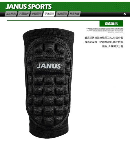 Gants de football pour homme JANUS - Ref 2593499