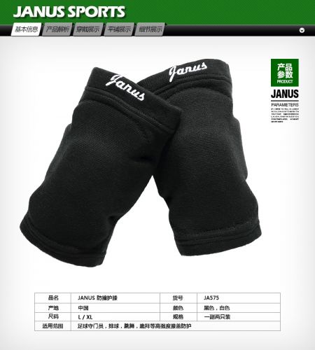 Gants de football pour homme - Ref 2593593