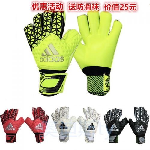Gants de football ADIDAS - Ref 2593663