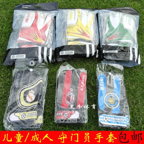 Gants de football - Ref 2594135