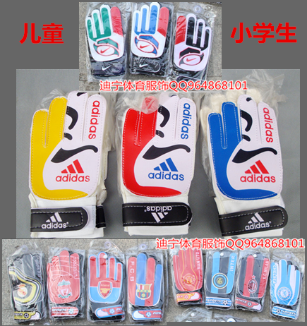Gants de football - Ref 2594182