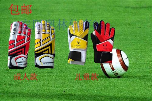 Gants de football - Ref 2594209