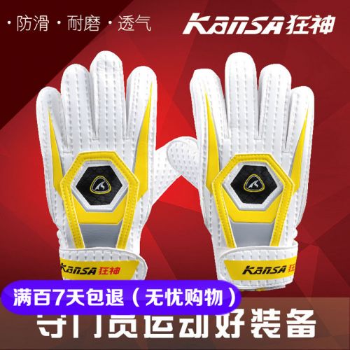 Gants de football pour homme - Ref 2594420