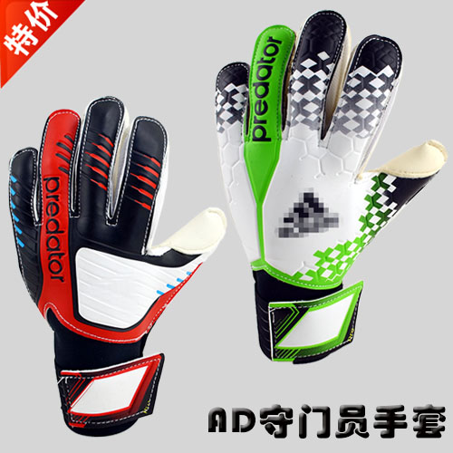 Gants de football - Ref 2594459