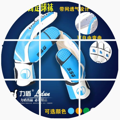 Gants de football - Ref 2594636