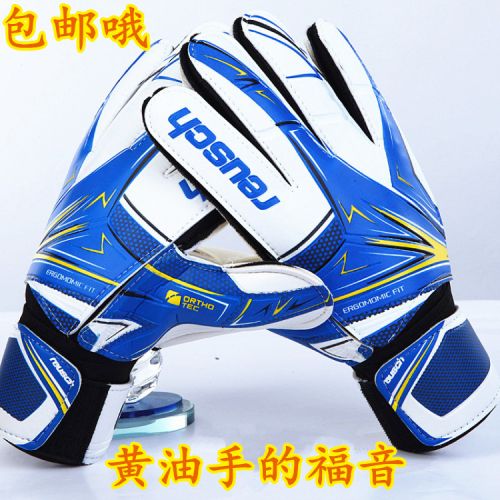 Gants de football pour homme - Ref 2594662