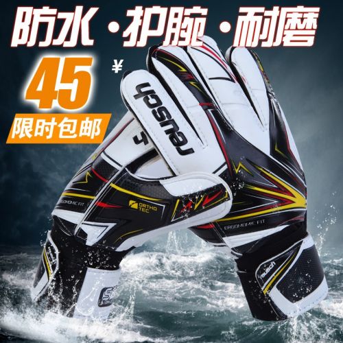 Gants de football - Ref 2594674