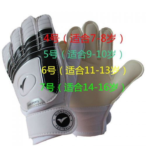 Gants de football - Ref 2594855