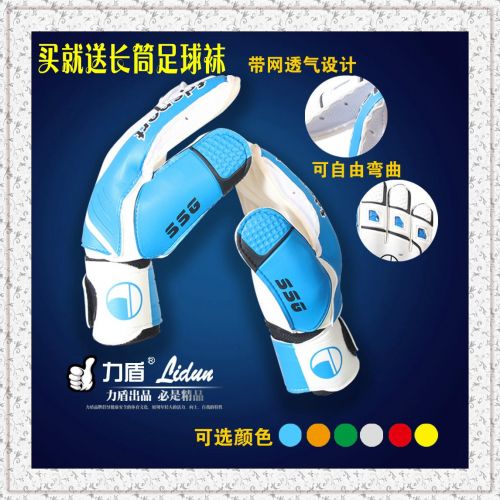 Gants de football - Ref 2594857