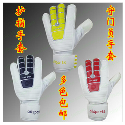 Gants de football - Ref 2594912