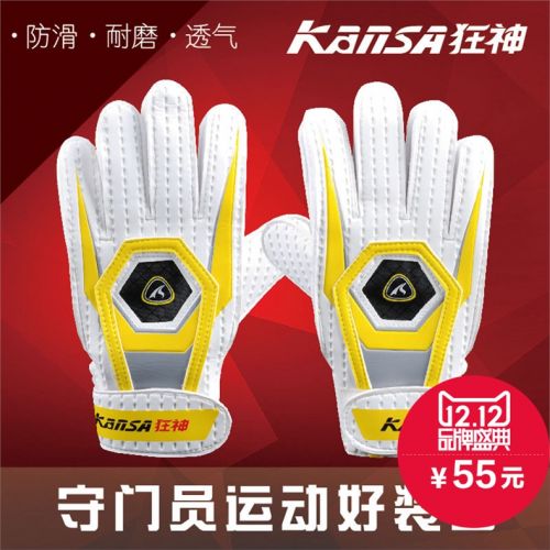 Gants de football pour homme - Ref 2594921