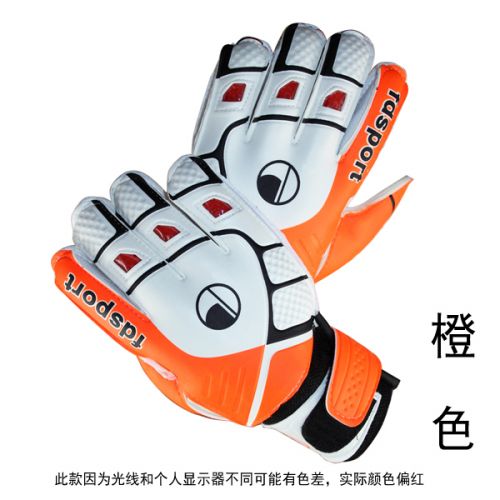 Gants de football - Ref 2594947