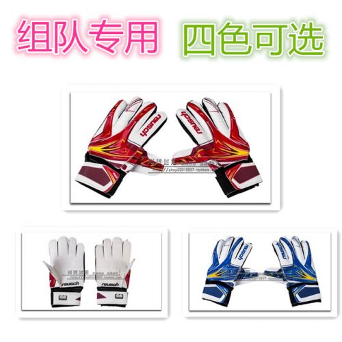 Gants de football pour homme - Ref 2594979