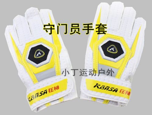 Gants de football - Ref 2595185